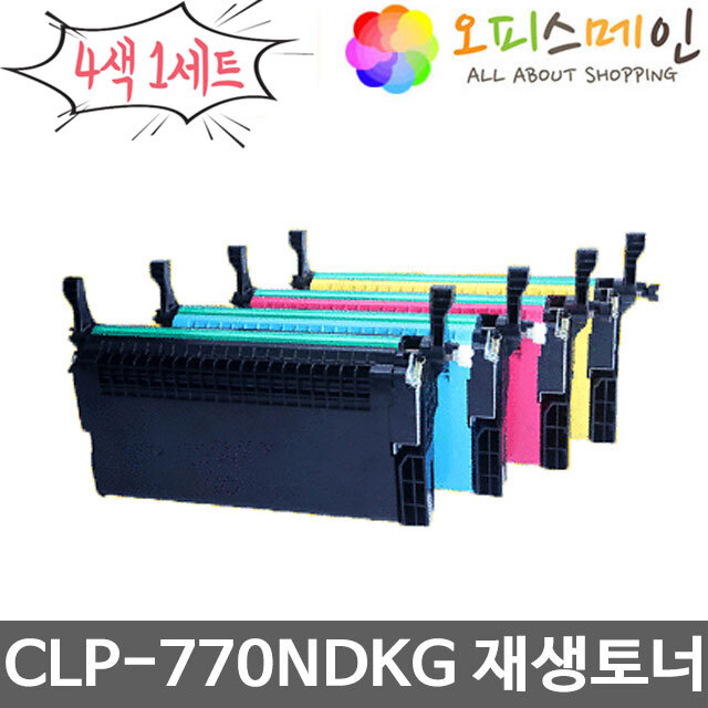 삼성 CLP-770NDKG 4색세트 프린터 재생토너 CLT-609S삼성
