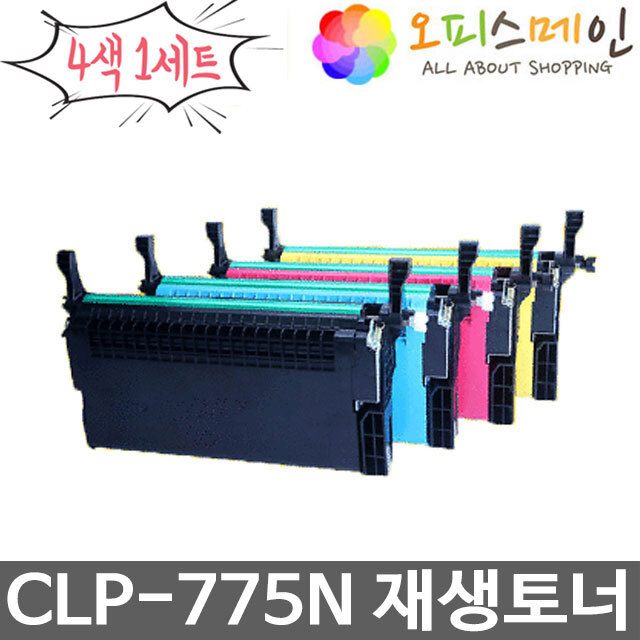 삼성 CLP-775N 4색세트 프린터 재생토너 CLT-609S삼성