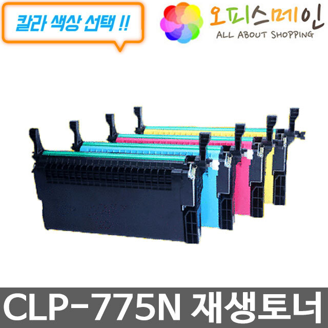 삼성 CLP-775N 프린터 재생토너 CLT-609S삼성